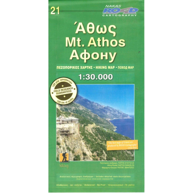 ORAMA 21 Mt Athos 30 000 turisticka mapa popis 199 km tras