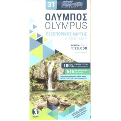 ORAMA Olympus 1:20 000 turistická mapa