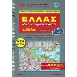 ORAMA recko 400 000 autoatlas spirala