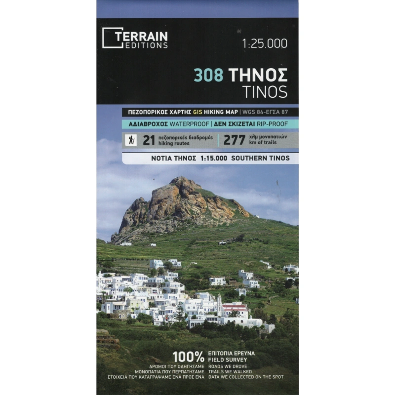 TERRAIN 308 Tinos 25 000 turisticka mapa reckeho ostrova ze souostrovi Kyklady