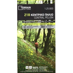 TERRAIN 218 Central Pelion 25 000 turisticka mapa