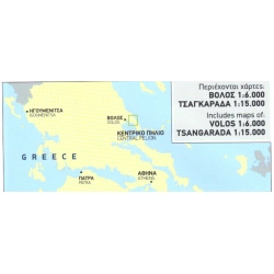 TERRAIN 218 Central Pelion 25 000 turisticka mapa1