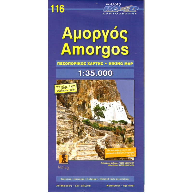 ORAMA 116 Amorgos 35 000 turisticka mapa