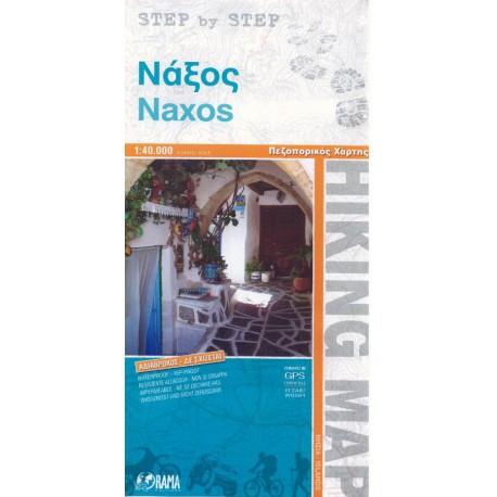 Naxos 1:40 000