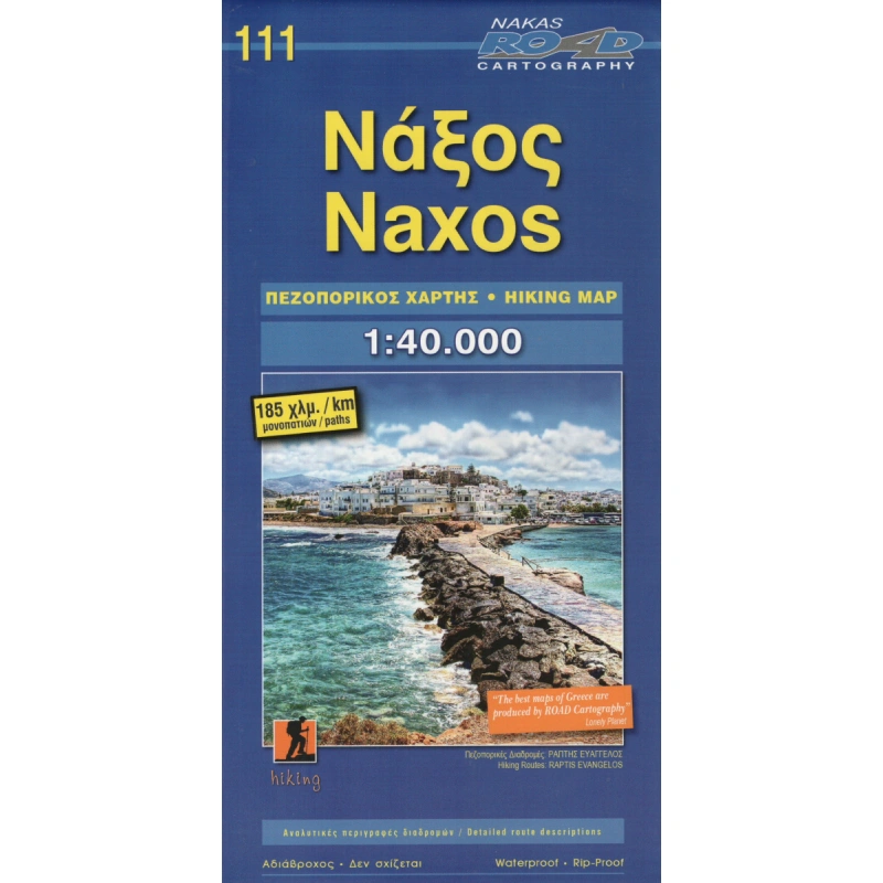 ORAMA 111 Naxos 40 000 turisticka mapa
