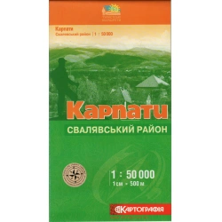 Kartografia Svaljavsky rajón 50 000 turisticka mapa