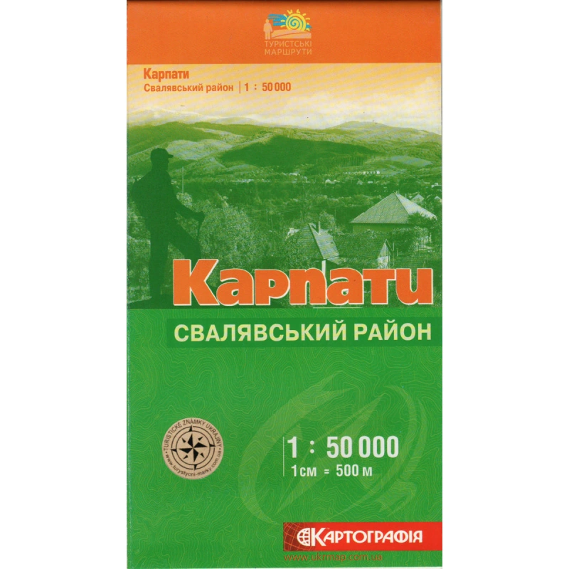 Kartografia Svaljavsky rajón 50 000 turisticka mapa