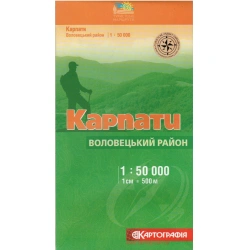 Kartografia Volovecky rajón 50 000 turisticka mapa