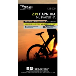 TERRAIN 239 Mt. Parnitha 25 000 turisticka mapa