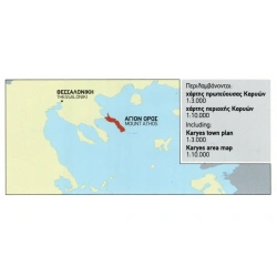 TERRAIN 209 Mount Athos Agion Oros 50 000 turisticka mapa 1