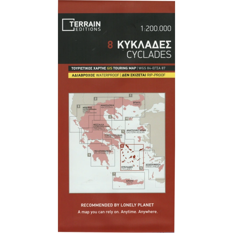 TERRAIN 8 Cyclades Kyklady 200 000 automapa