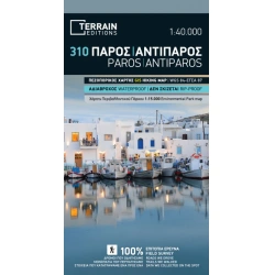 TERRAIN 310 Paros, Antiparos 40 000 turisticka mapa
