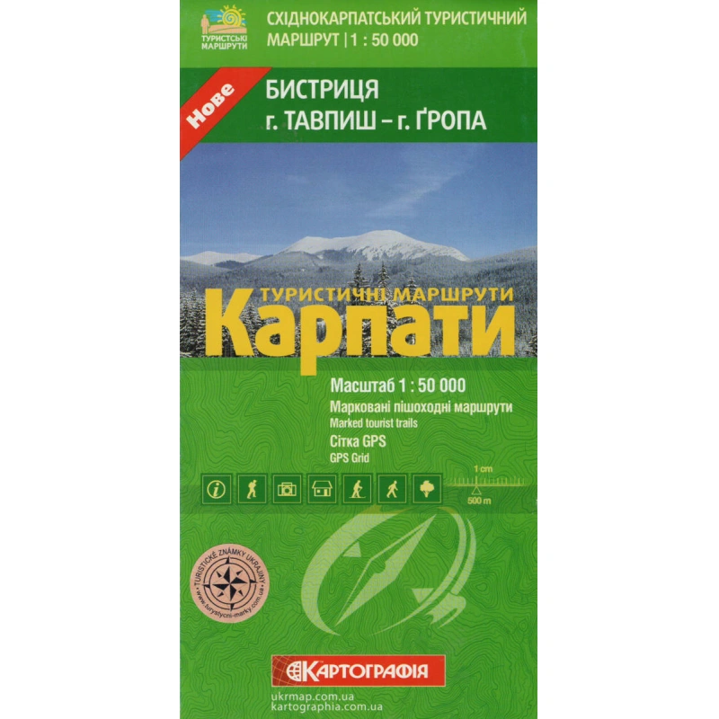 Kartografia Bystrycja Tavpys - Gropa 50 000 turisticka mapa