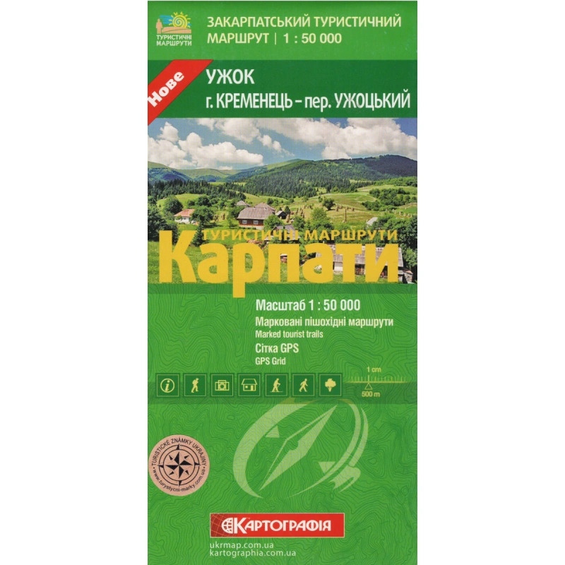Kartografia Uzok Kremenec - Uzocky prusmyk 50 000 turisticka mapa