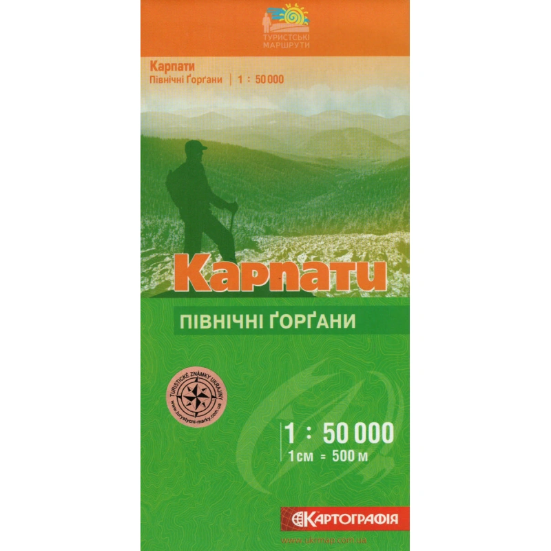 Kartografia Severni Gorgany 50 000 turisticka mapa