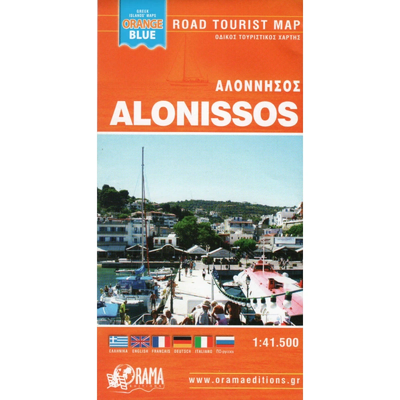 ORAMA Alonisos 41 500 turisticka mapa