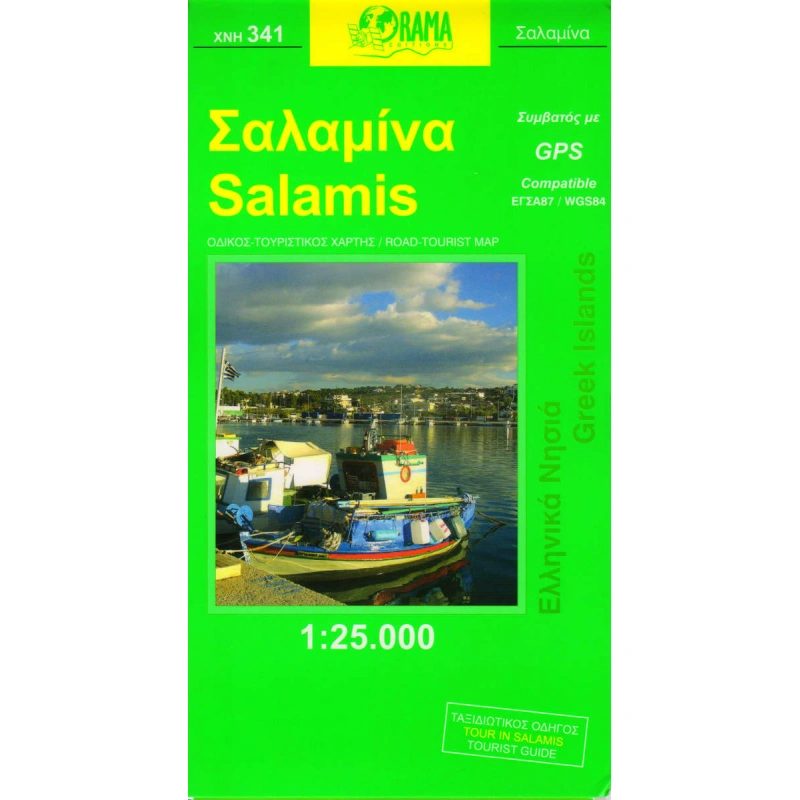 ORAMA 341 Salamis 25 000 turisticka mapa