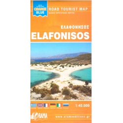 ORAMA Elafonisos 40 000