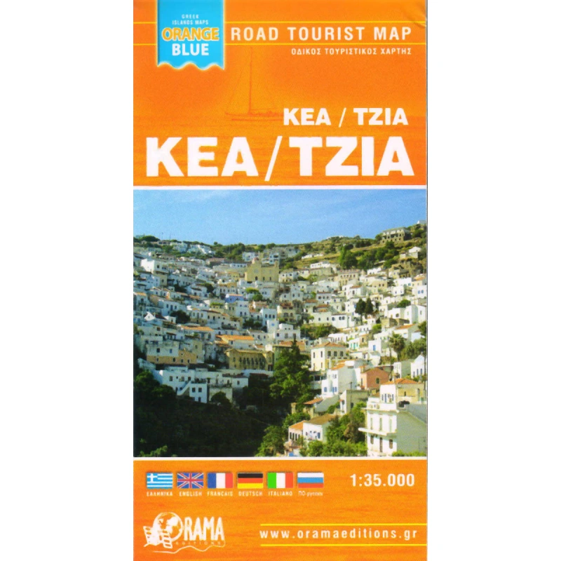 ORAMA Kea Tzia 35 000
