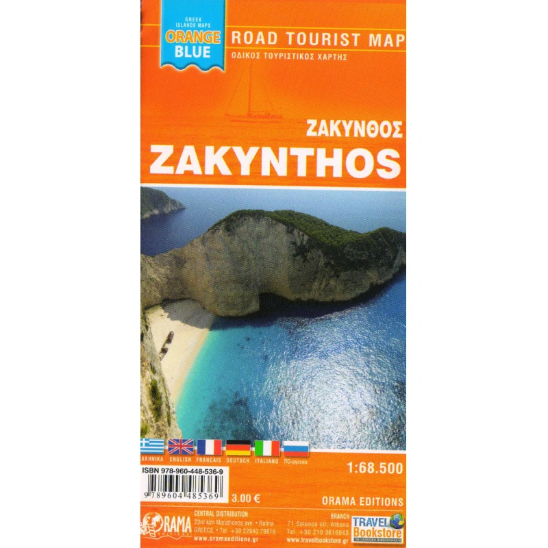 ORAMA Zakynthos 68 500
