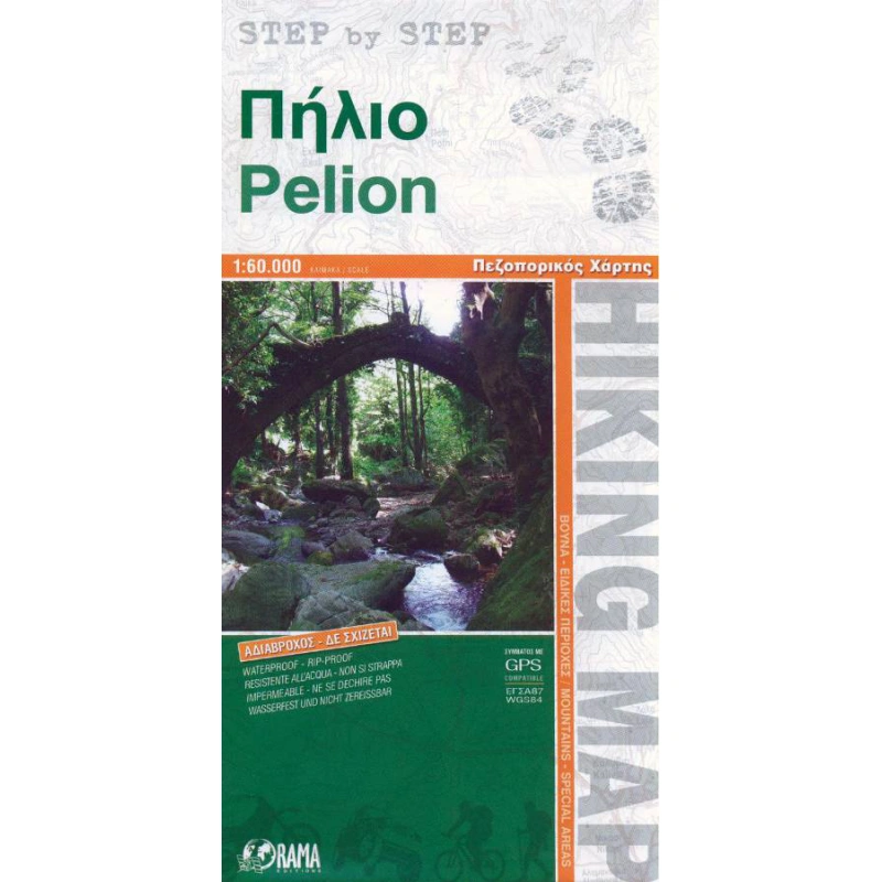 Pelion Pilio 60 000