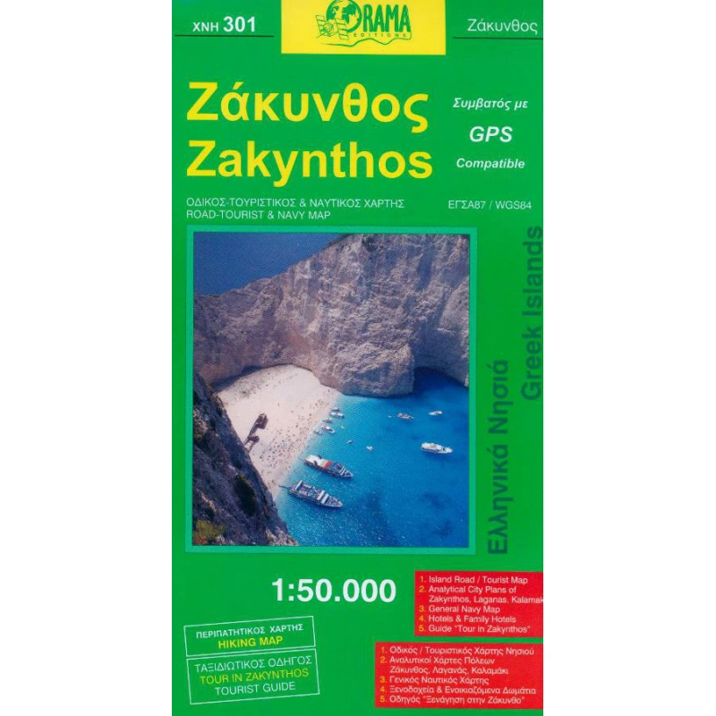 ORAMA 301 Zakynthos 50 000 turisticka mapa