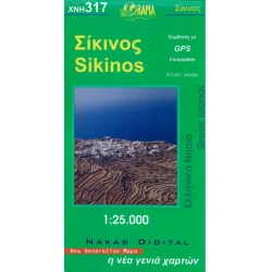 317 Sikinos 25 000