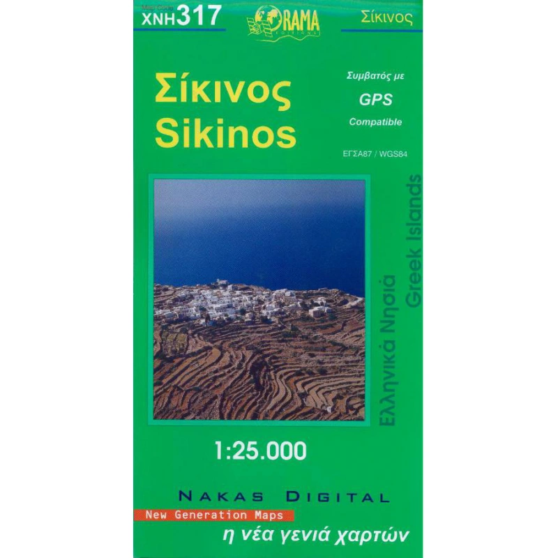 317 Sikinos 25 000