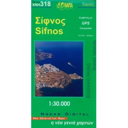 318 Sifnos 30 000