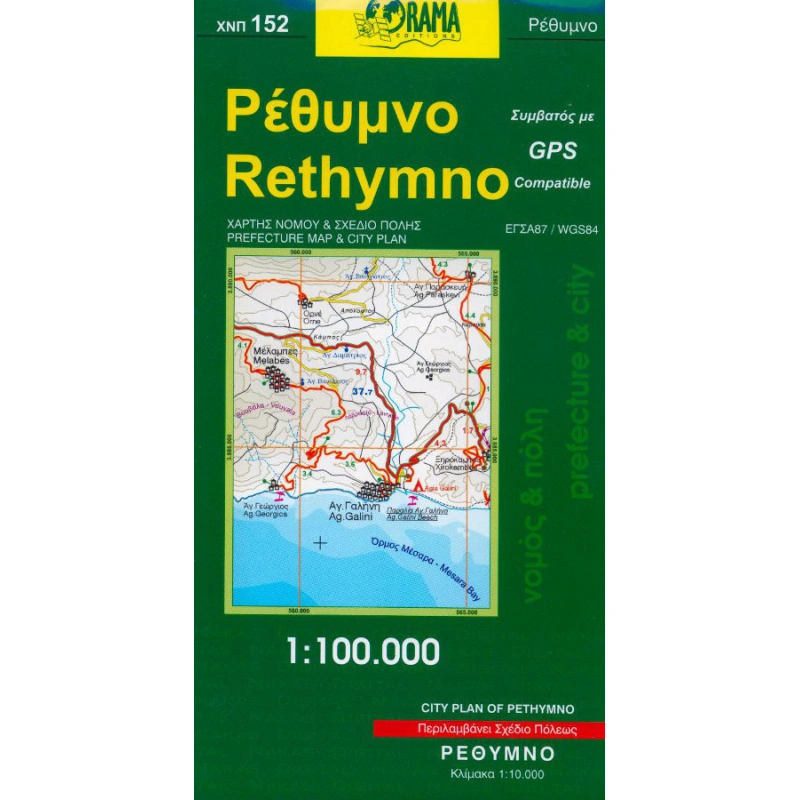 152 Rethymno 100 000