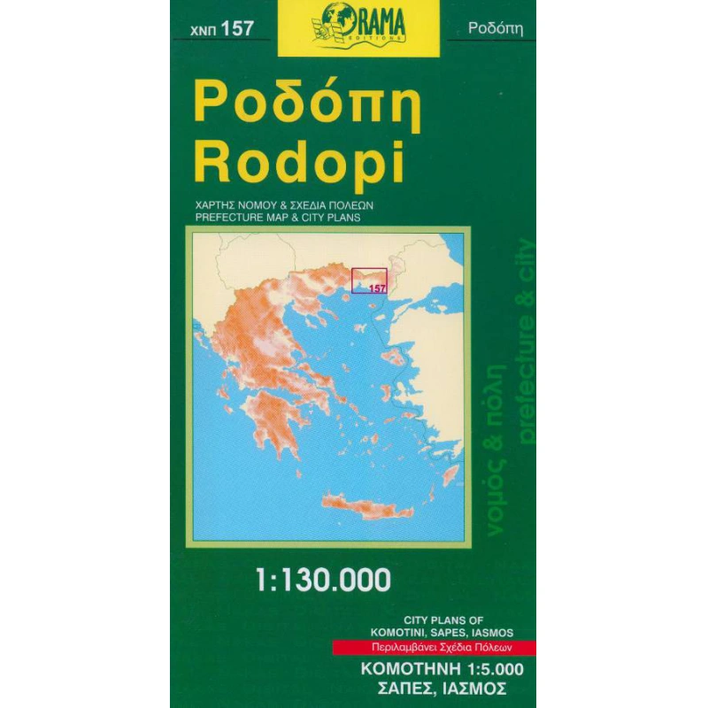157 Rodopi 130 000