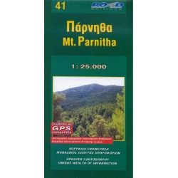 41 Mt. Parnitha 25 000