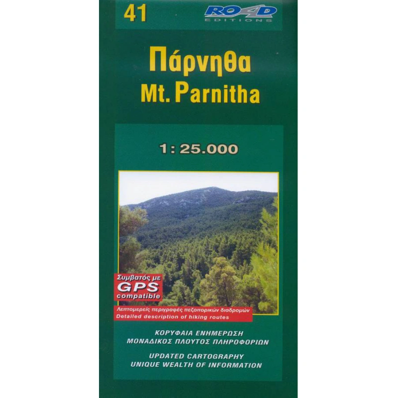 41 Mt. Parnitha 25 000