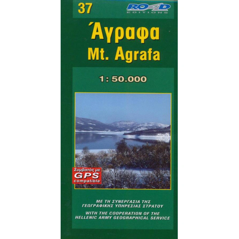 37 Mt. Agrafa 50 000