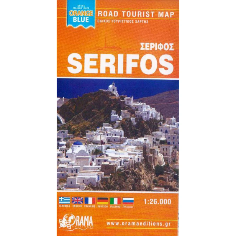 Serifos 26 000