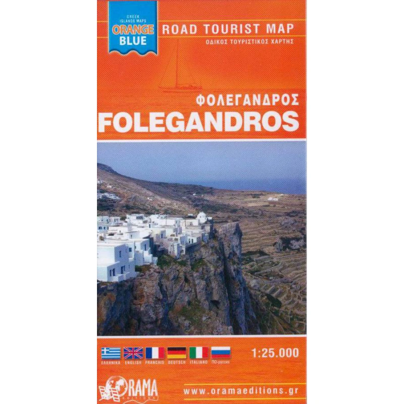 Folegandros 25 000