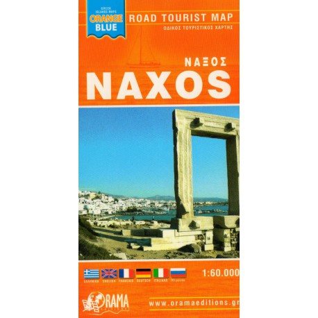 ORAMA Naxos 1:60 000