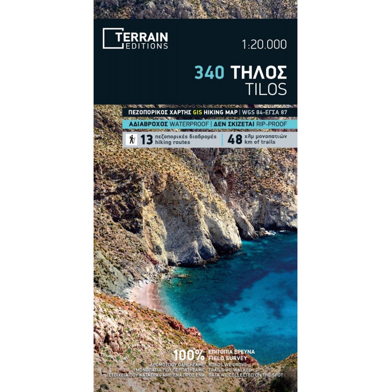 TERRAIN 340 Tilos 20 000 turisticka mapa