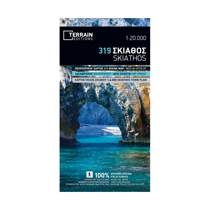 TERRAIN 319 Skiathos 20 000 turisticka mapa