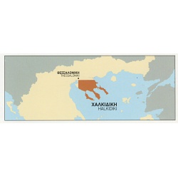 TERRAIN 412 Halkidiki Chalkidiki 125 000 turisticka mapa 1