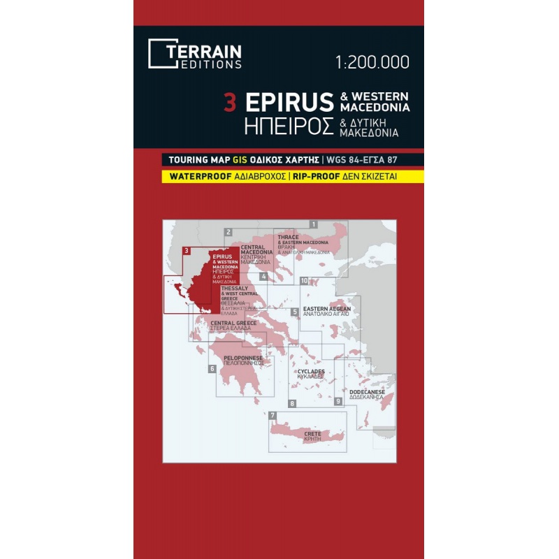 TERRAIN 3 Epirus a Zapadni Macedonia 200 000 automapa