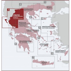 TERRAIN 3 Epirus a Zapadni Macedonia 200 000 automapa 1