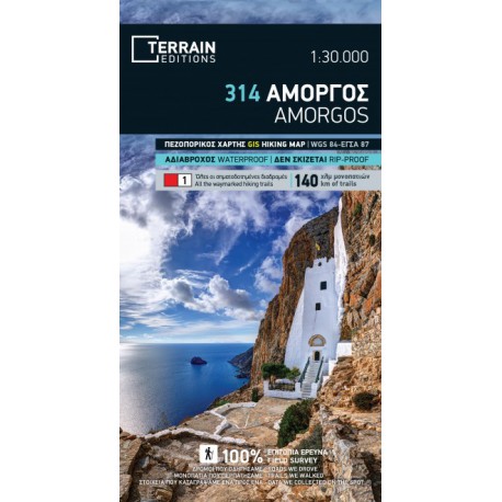 TERRAIN 314 Amorgos 1:30 000 turistická mapa