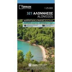 TERRAIN 321 Alonissos 1:25 000 turistická mapa (1)