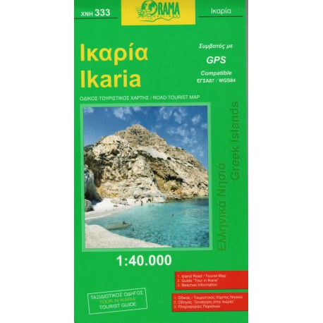 ORAMA 333 Ikaria 1:40 000 turistická mapa