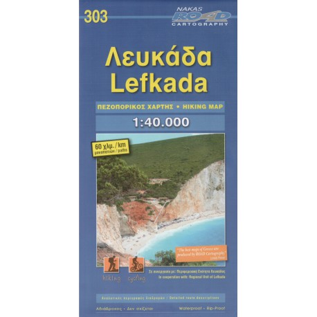 ORAMA 303 Lefkada 1:40 000 turistická mapa